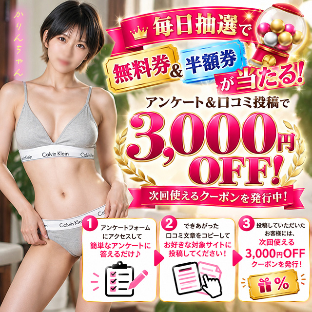 ✨簡単口コミ投稿で3,000円OFF！✨｜大阪 梅田 兎我野町 回春ストレッチ＆エステ【密着スポコス倶楽部】〜 エッチなインストラクターがスポブラ＆レギンス姿であなたと密着ストレッチ！〜大阪 キタエリア 店舗受付型（ホテルヘルス）風俗店